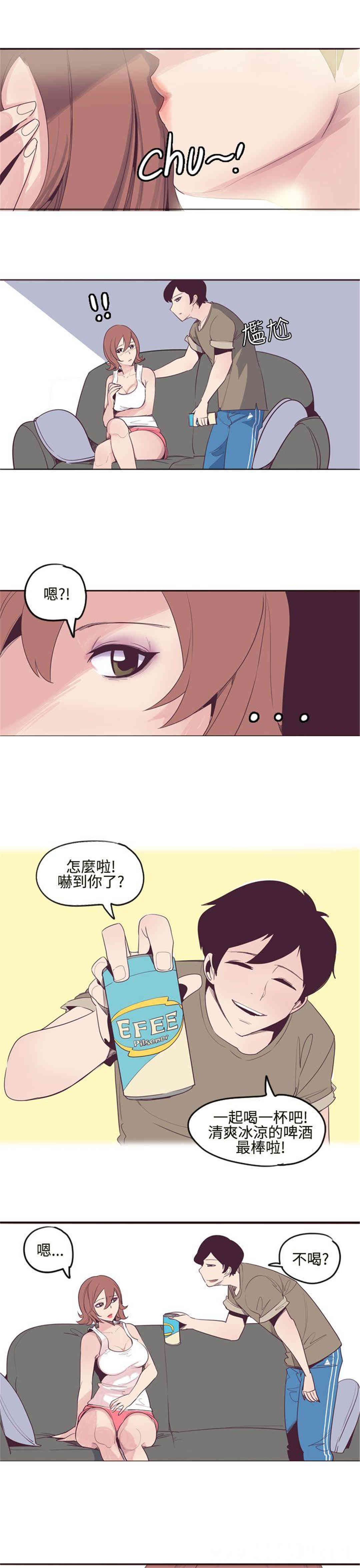 混混痞痞 派遣员