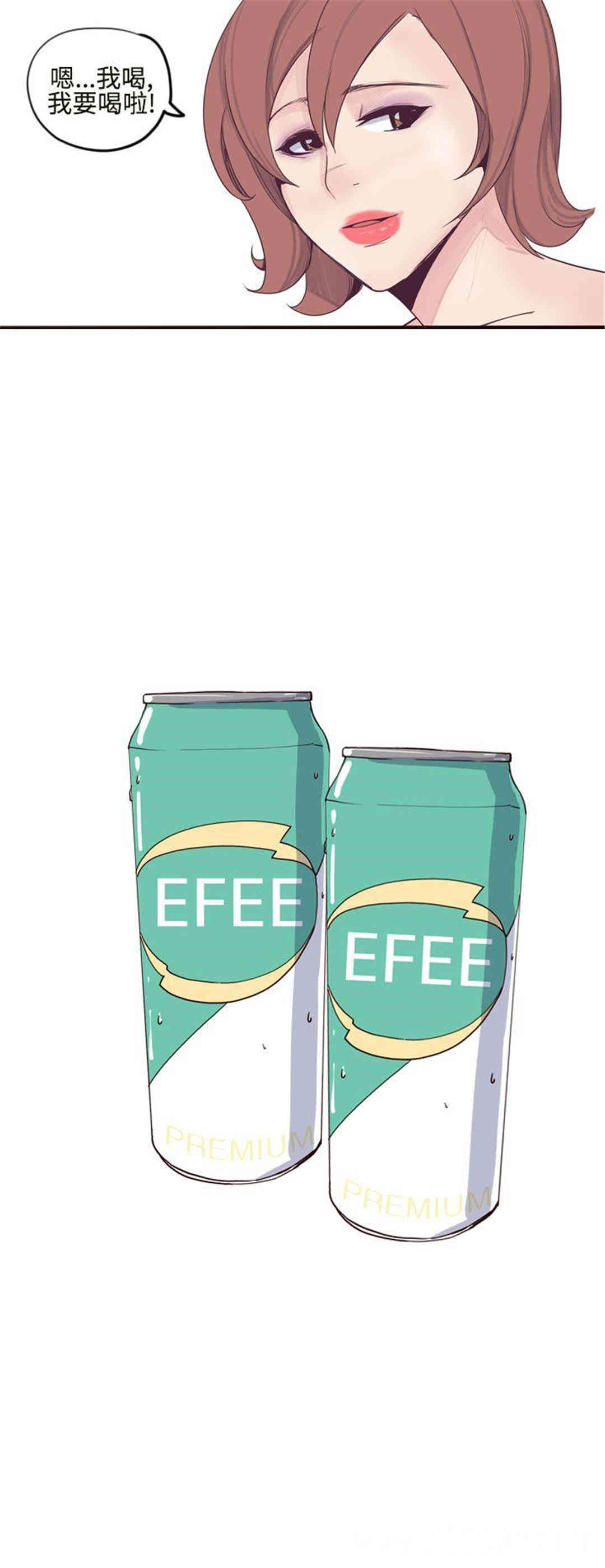 混混痞痞 派遣员