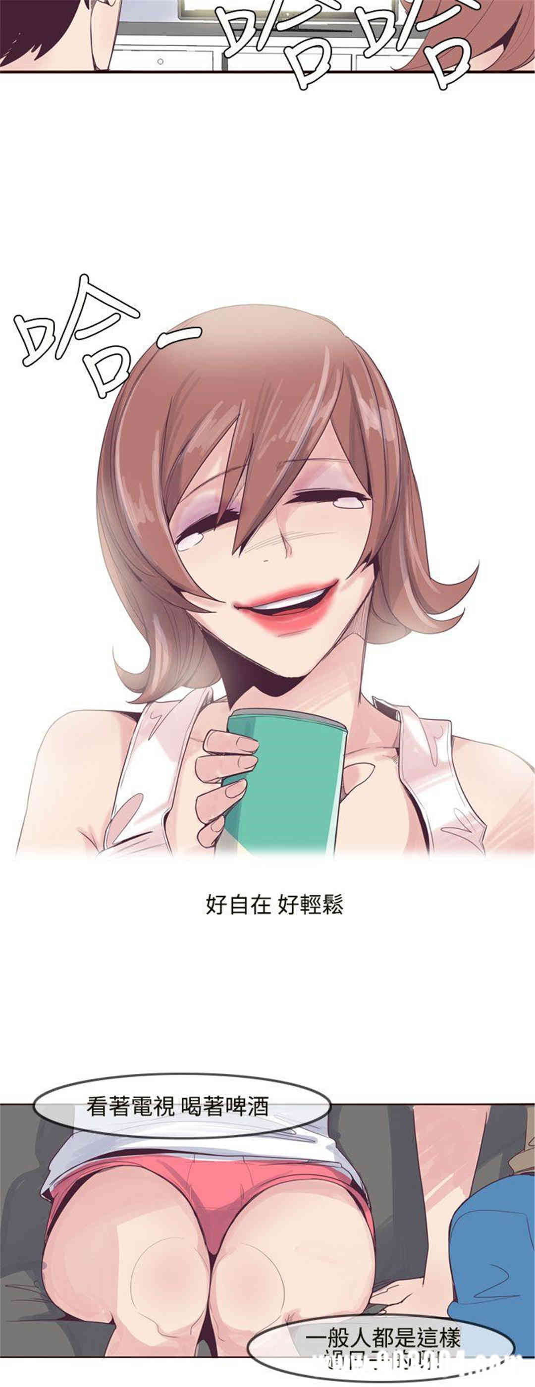 混混痞痞 派遣员