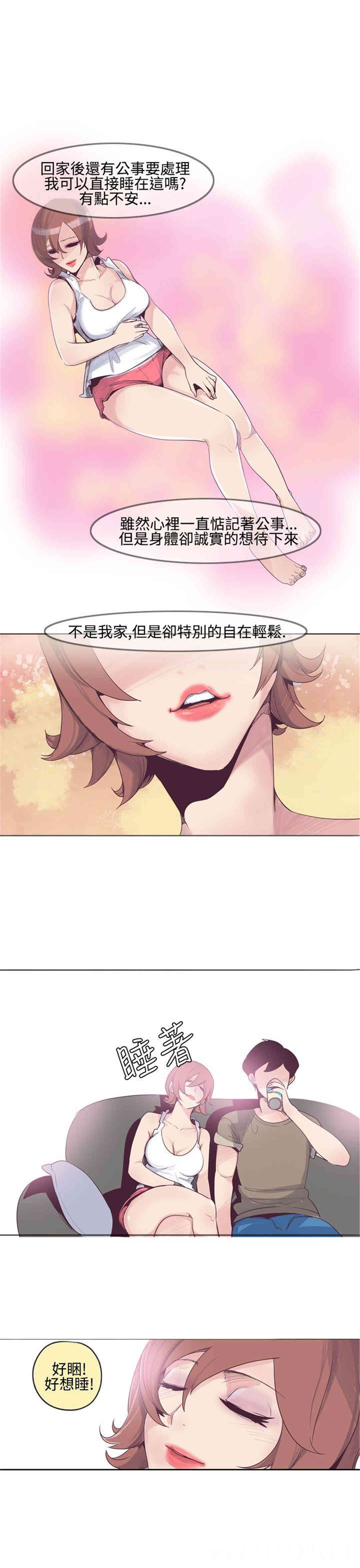 混混痞痞 派遣员