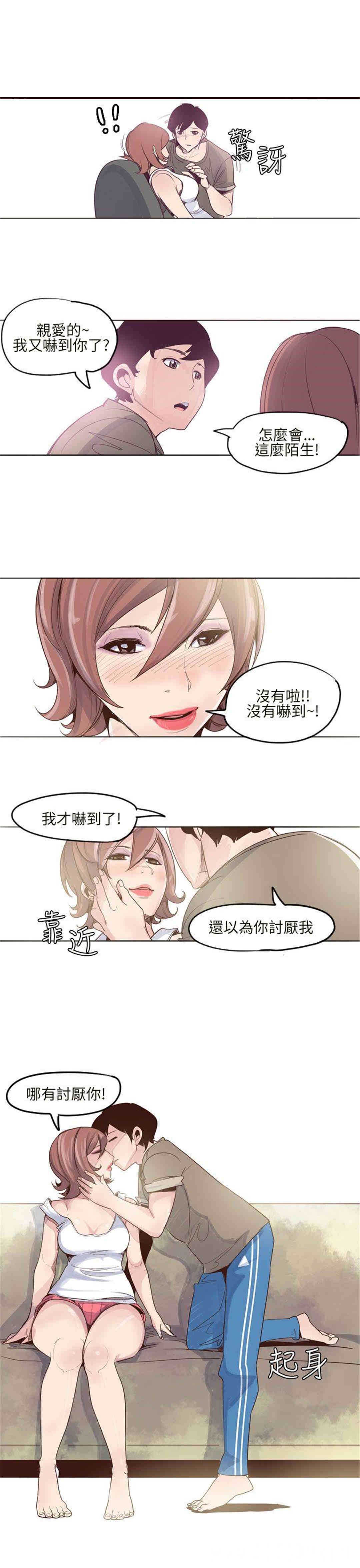 混混痞痞 派遣员