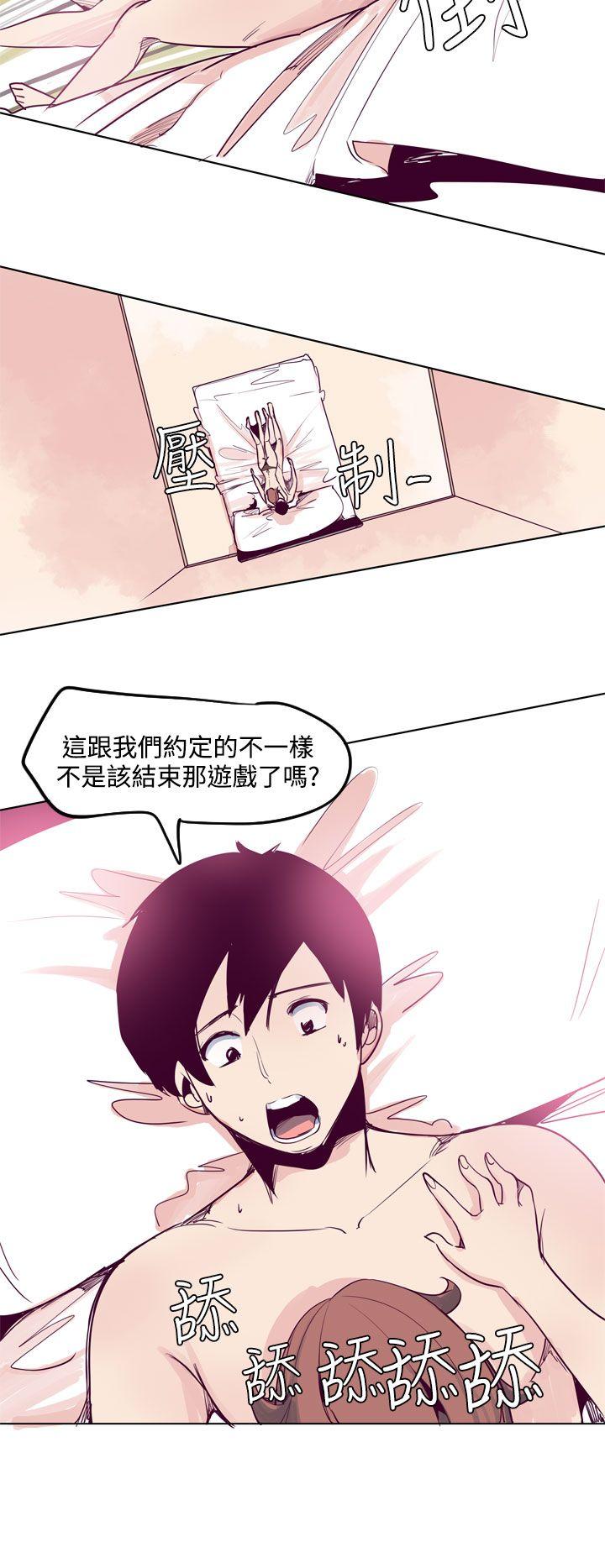 混混痞痞 派遣员