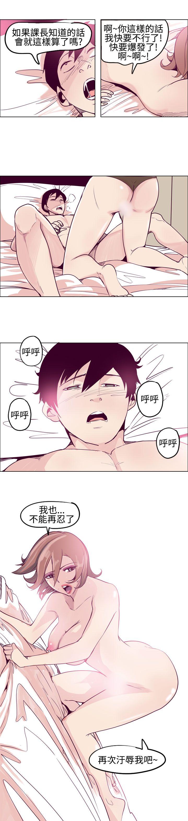 混混痞痞 派遣员