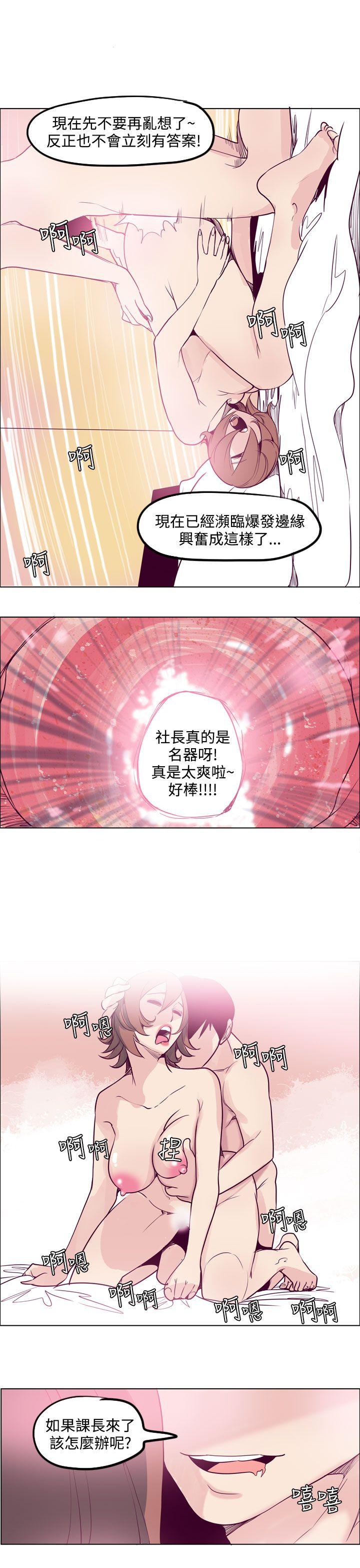 混混痞痞 派遣员