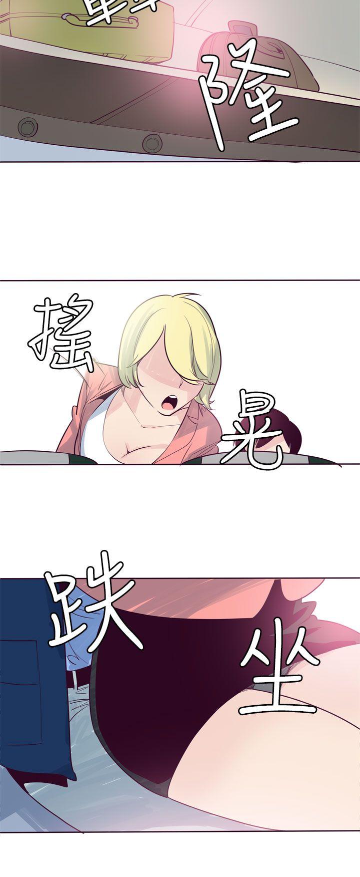 混混痞痞 派遣员