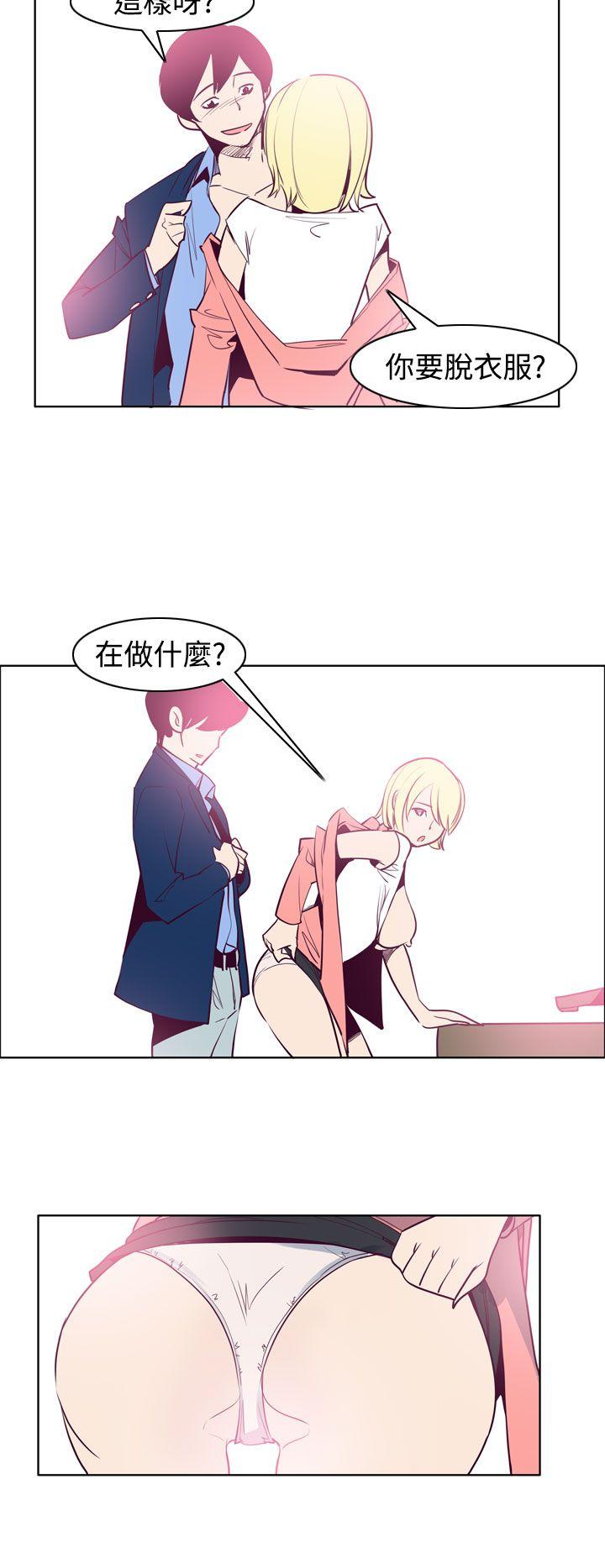 混混痞痞 派遣员