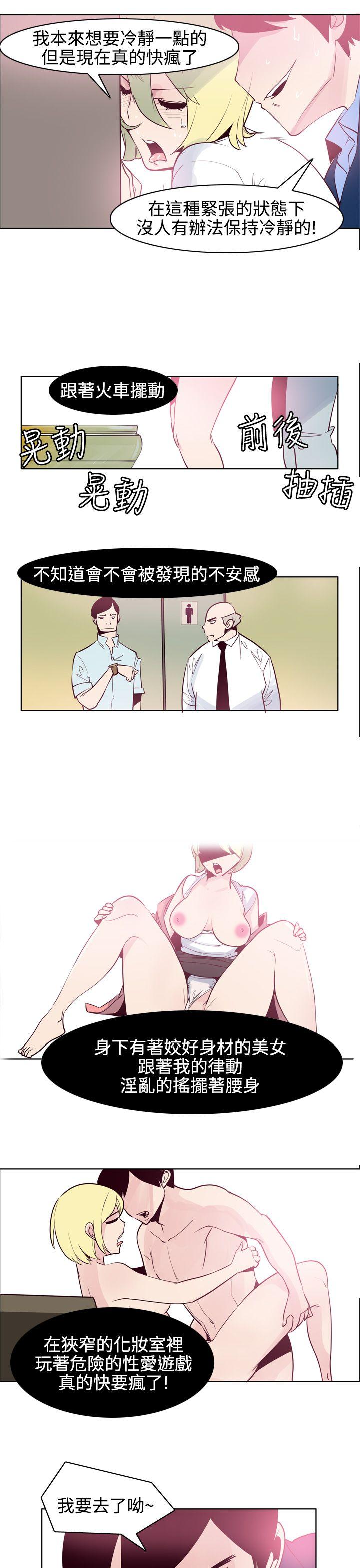 混混痞痞 派遣员