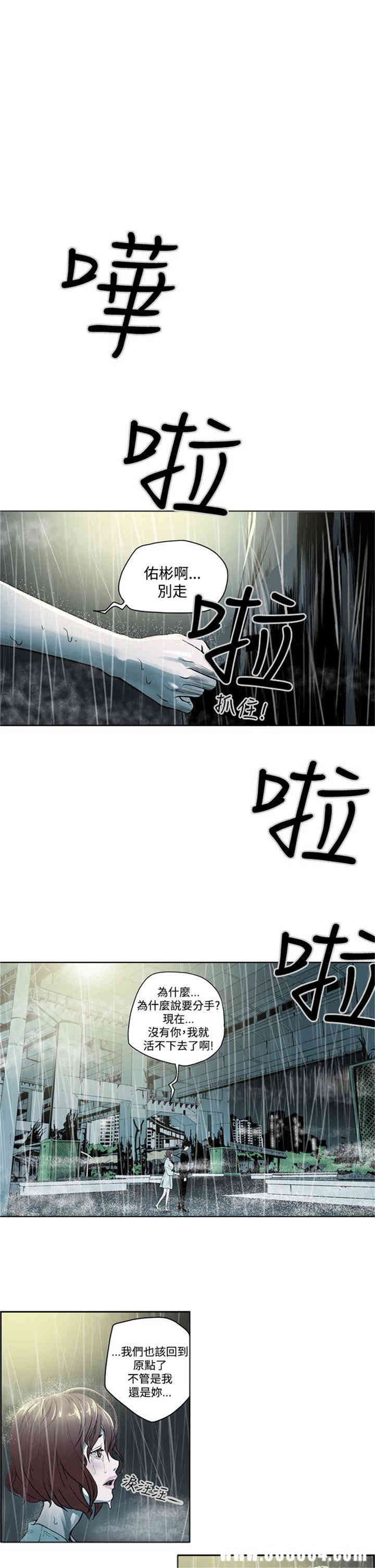 ACE禁断的诈欺之夜