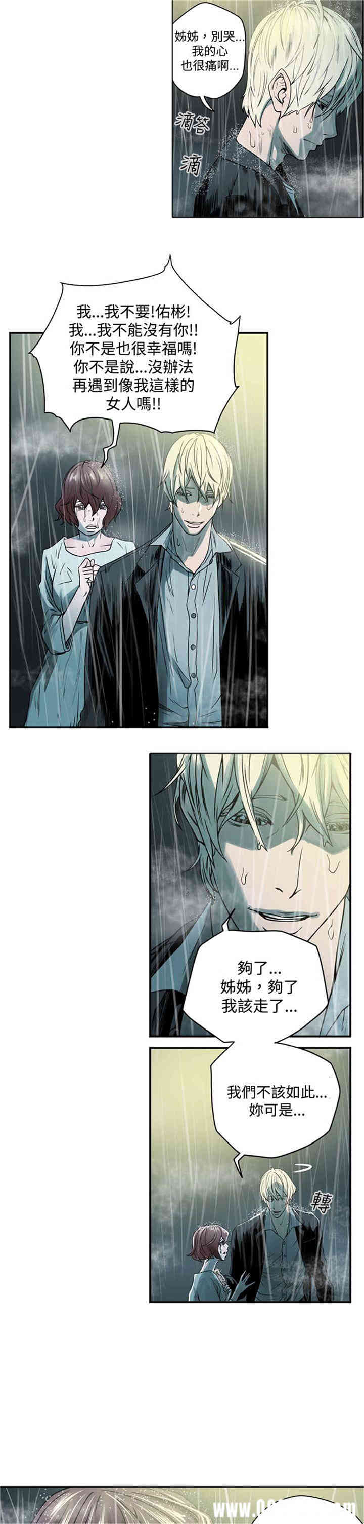 ACE禁断的诈欺之夜