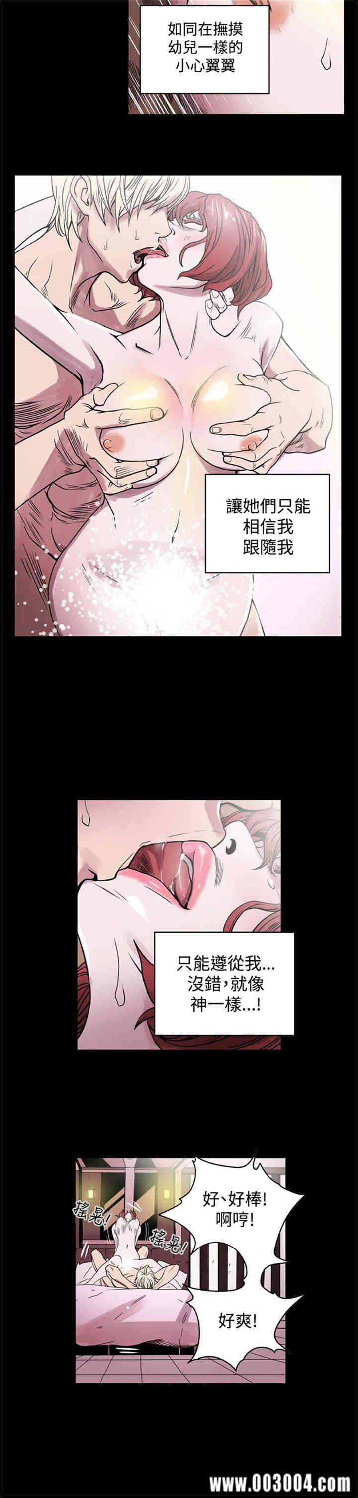 ACE禁断的诈欺之夜