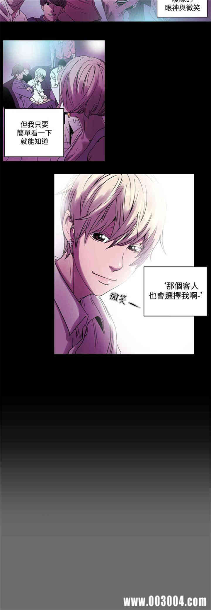 ACE禁断的诈欺之夜