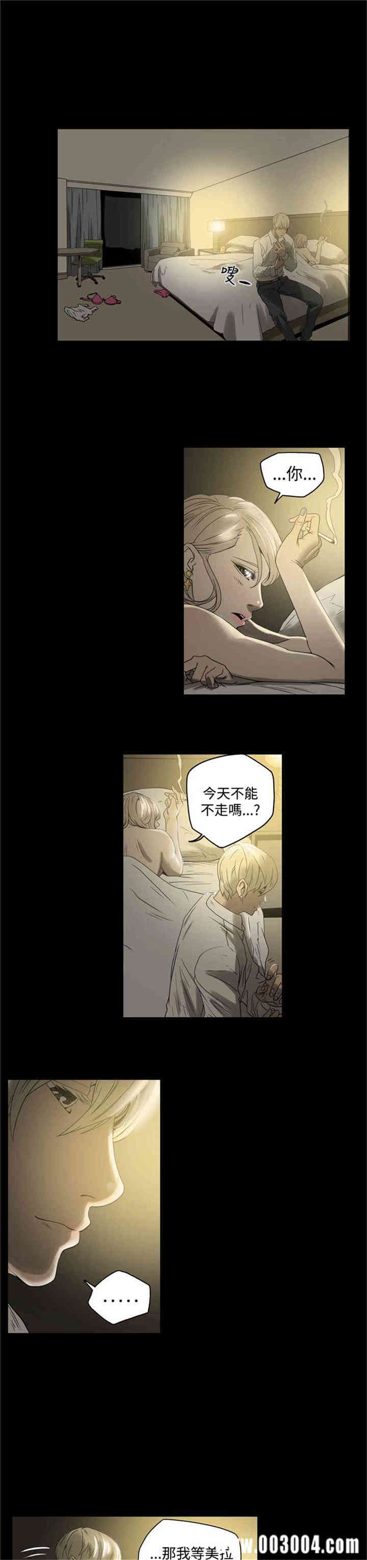 ACE禁断的诈欺之夜