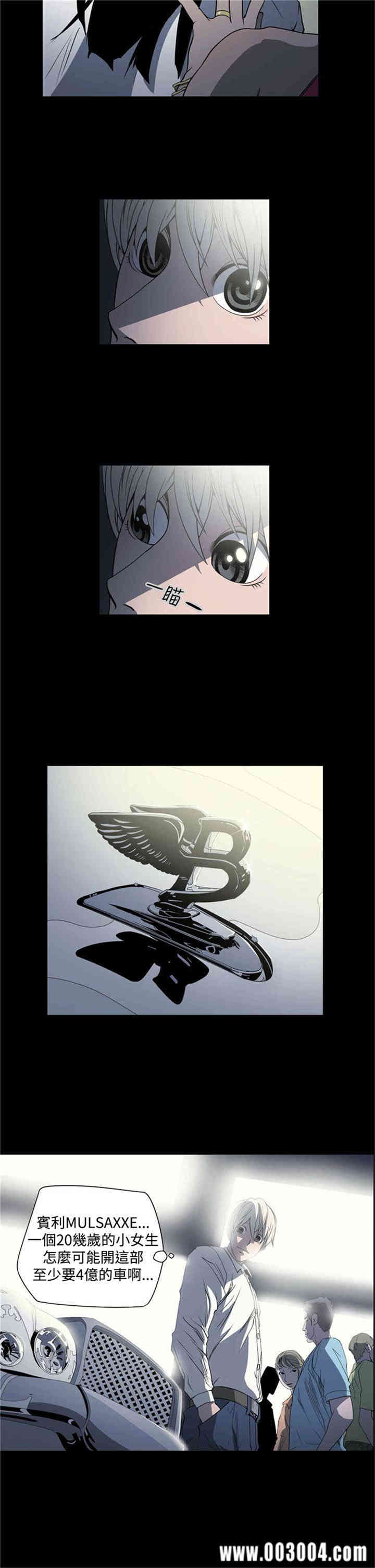 ACE禁断的诈欺之夜