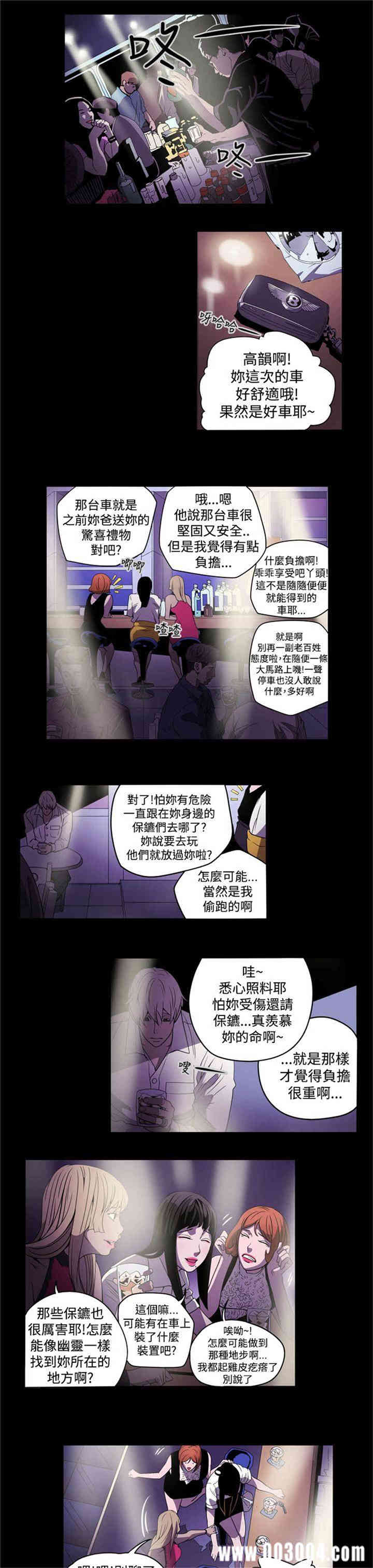 ACE禁断的诈欺之夜