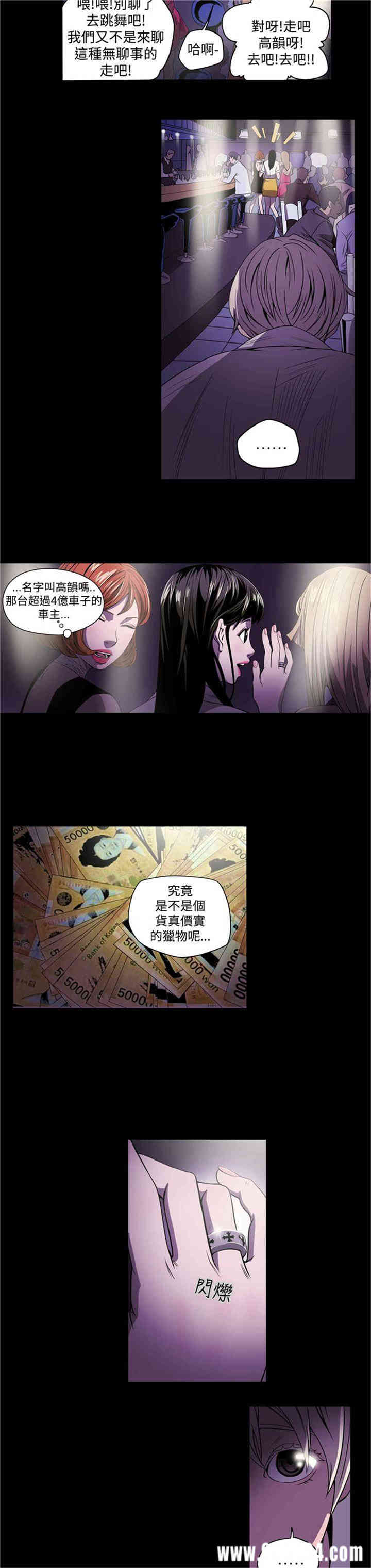 ACE禁断的诈欺之夜