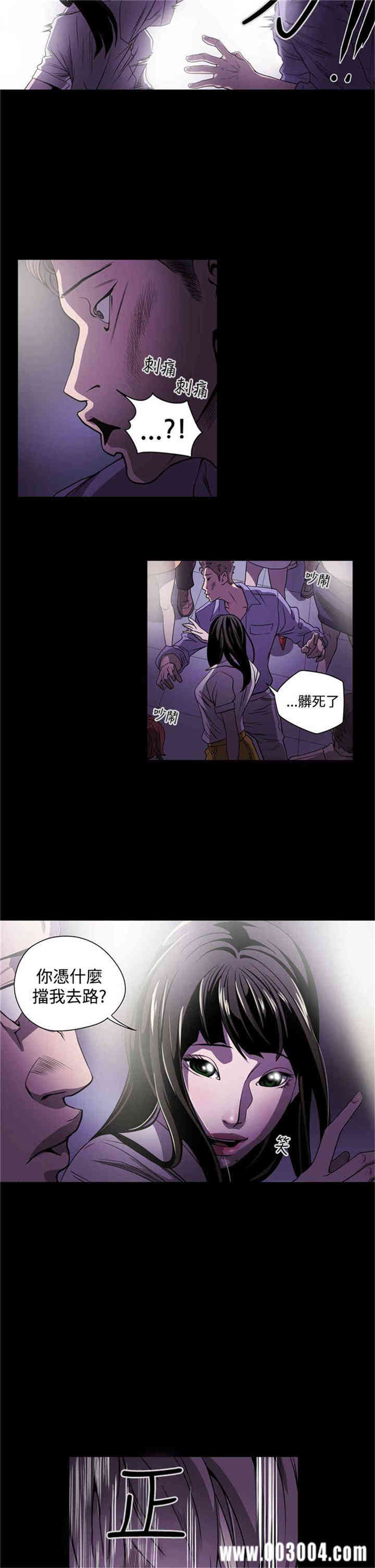 ACE禁断的诈欺之夜