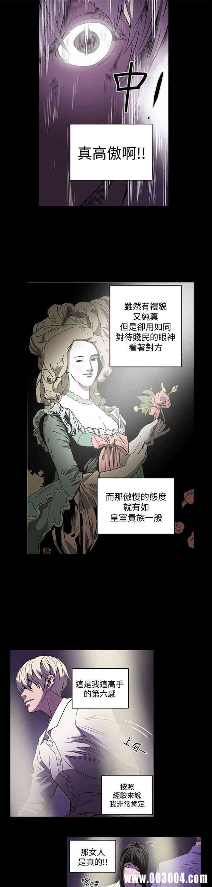 ACE禁断的诈欺之夜