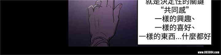 ACE禁断的诈欺之夜