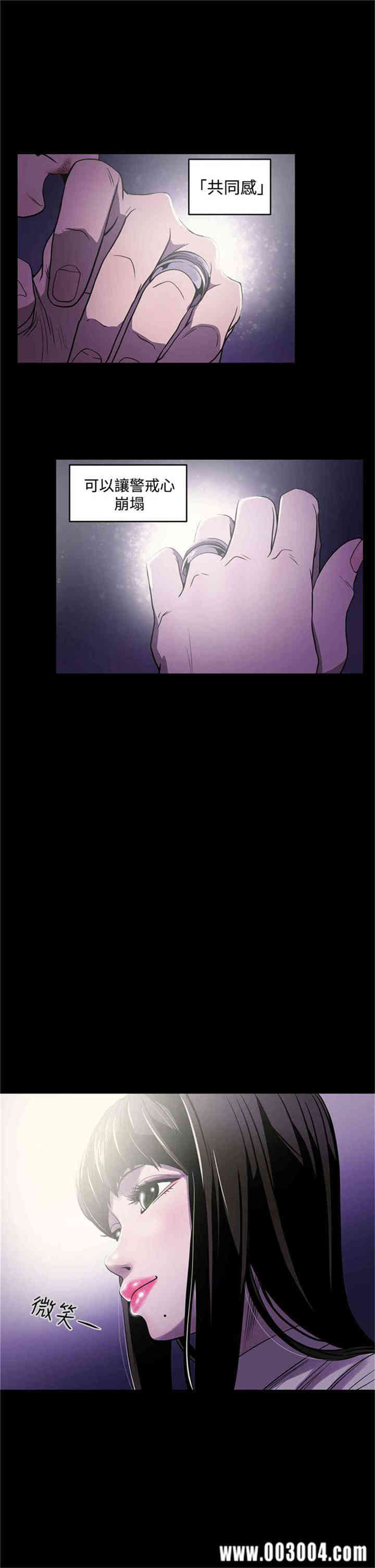 ACE禁断的诈欺之夜