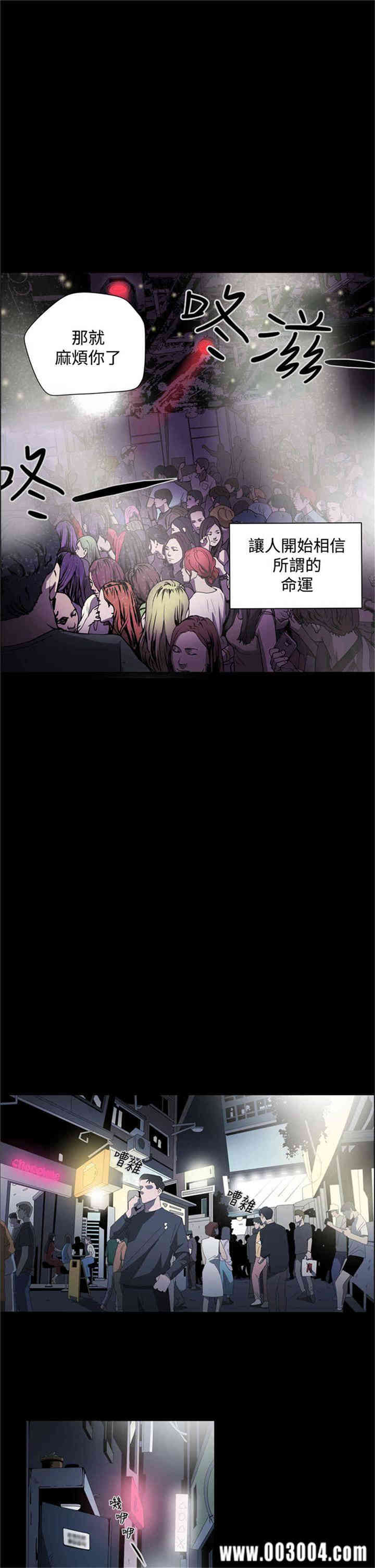 ACE禁断的诈欺之夜