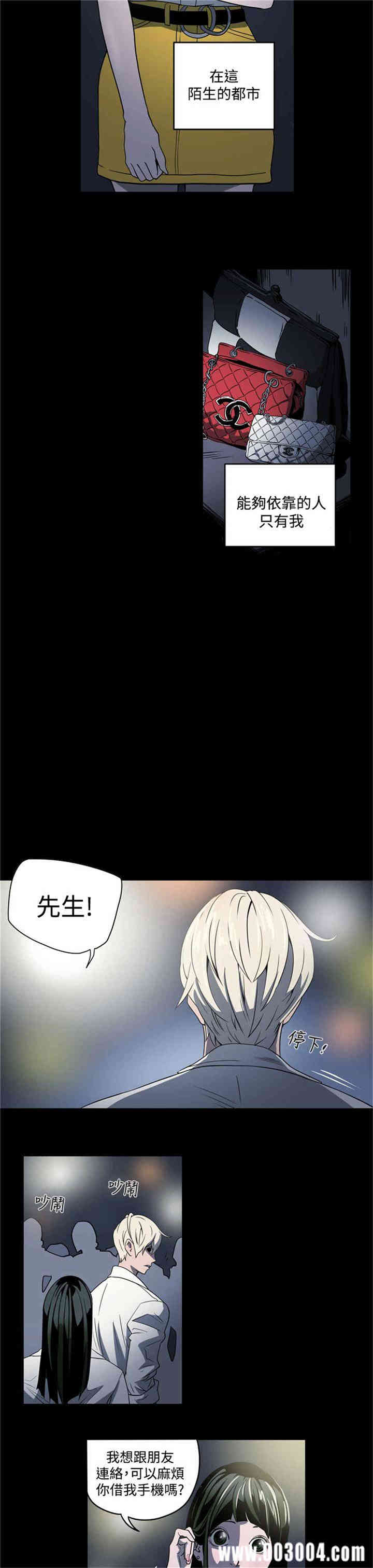 ACE禁断的诈欺之夜