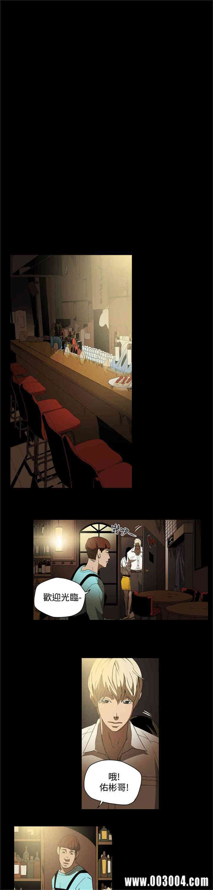 ACE禁断的诈欺之夜