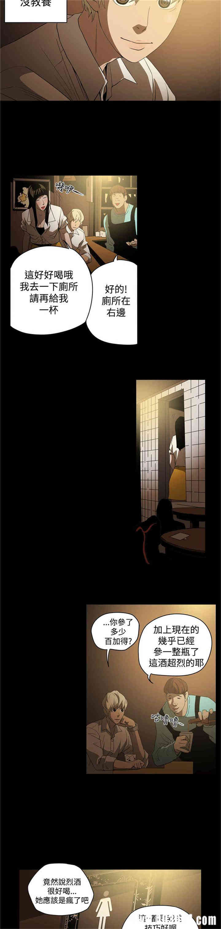 ACE禁断的诈欺之夜