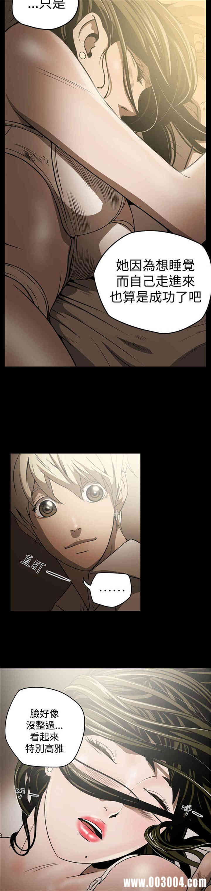 ACE禁断的诈欺之夜