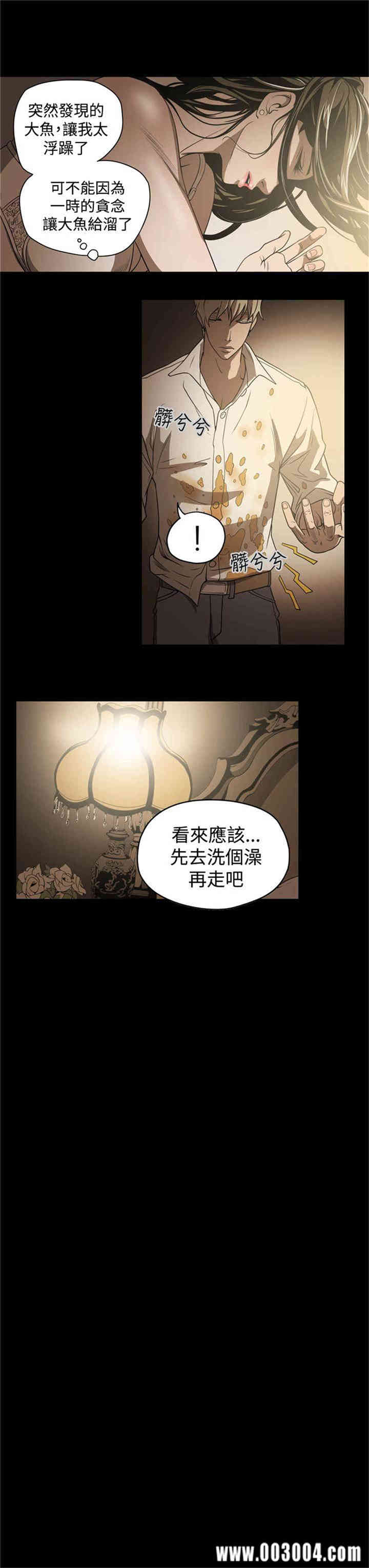 ACE禁断的诈欺之夜