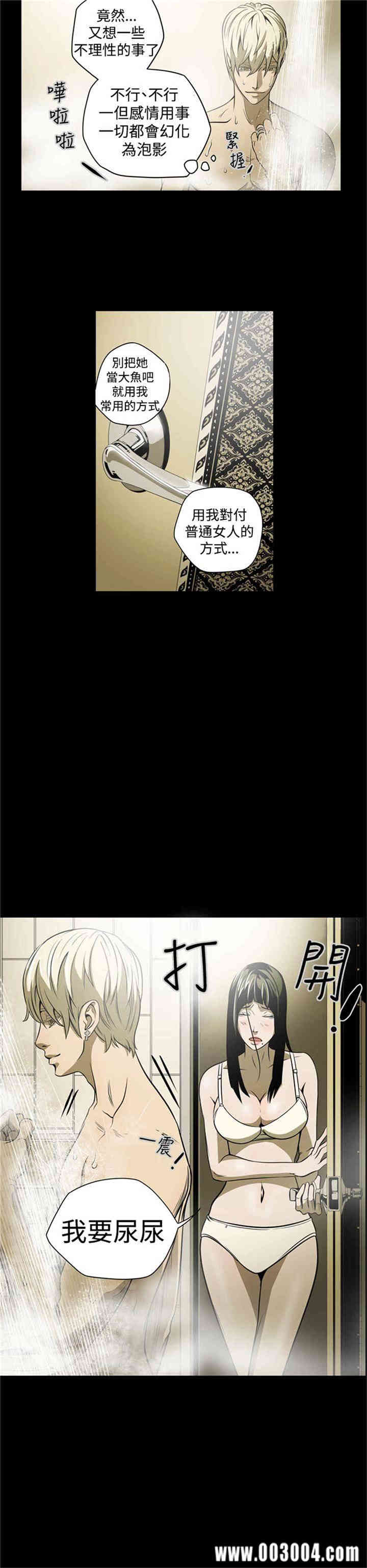 ACE禁断的诈欺之夜