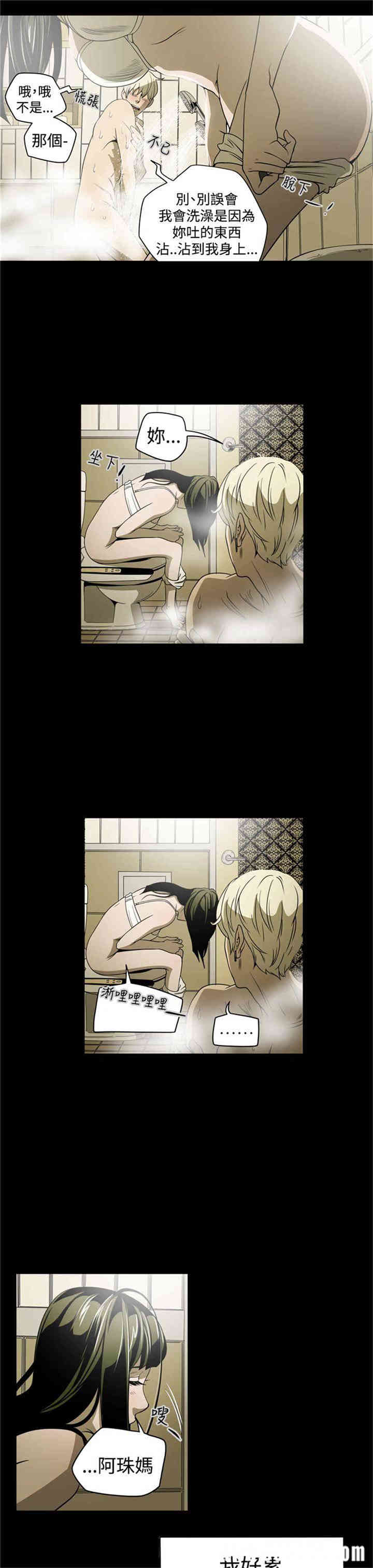 ACE禁断的诈欺之夜