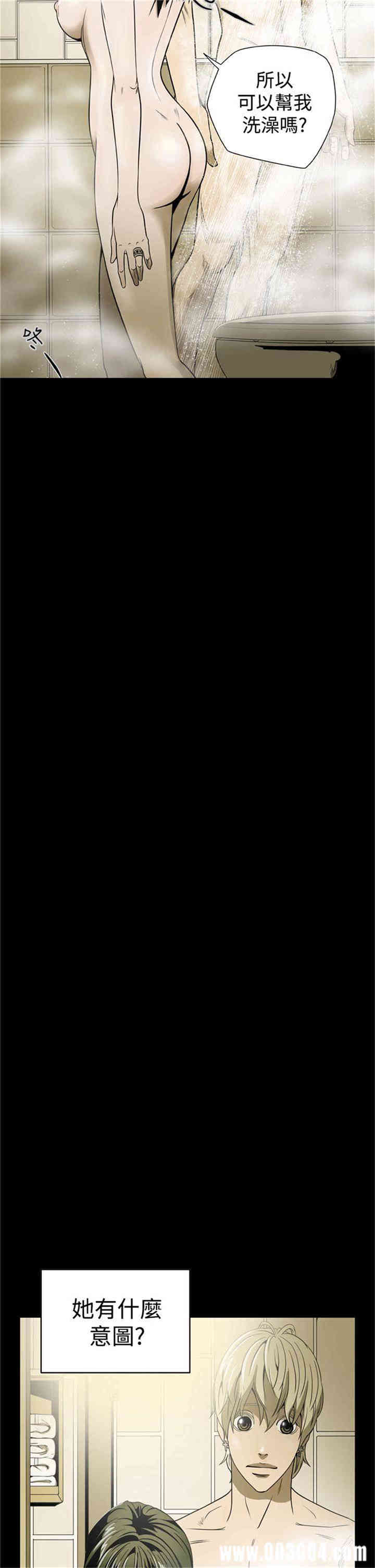 ACE禁断的诈欺之夜