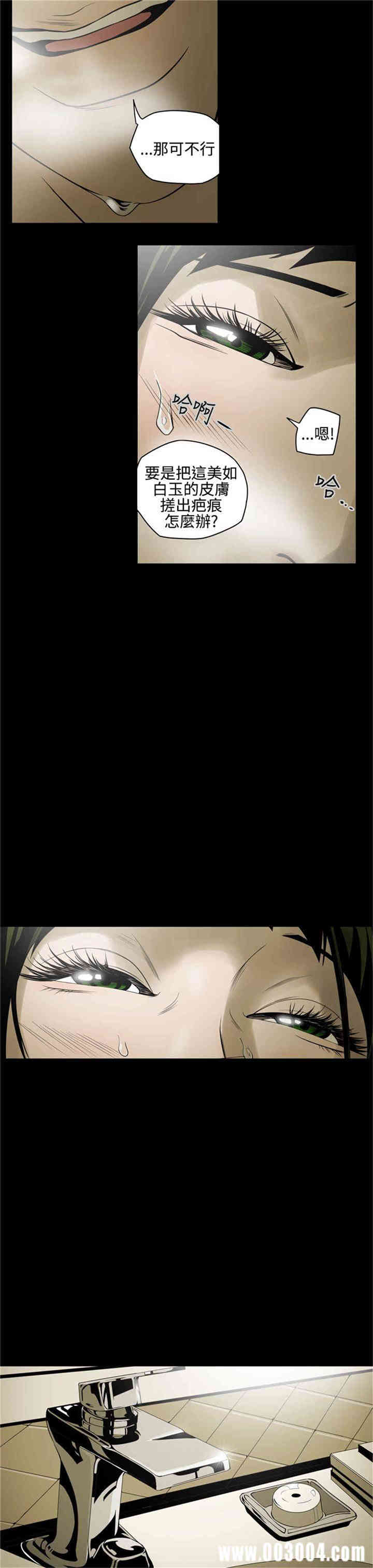 ACE禁断的诈欺之夜