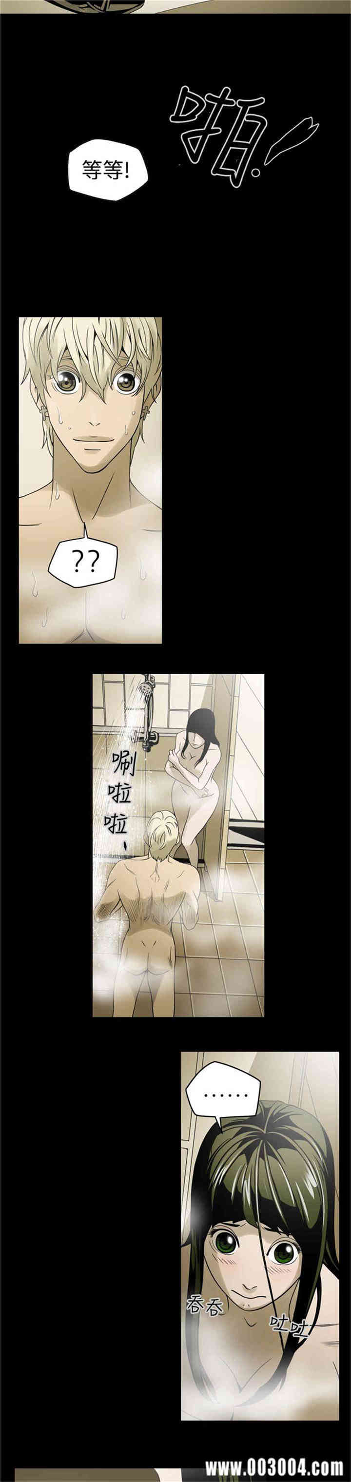 ACE禁断的诈欺之夜