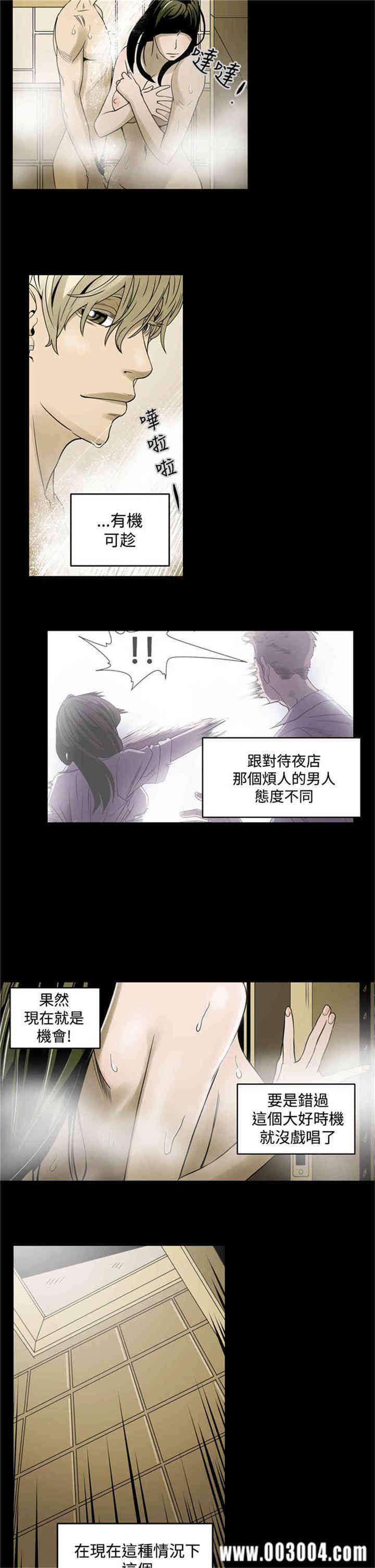 ACE禁断的诈欺之夜