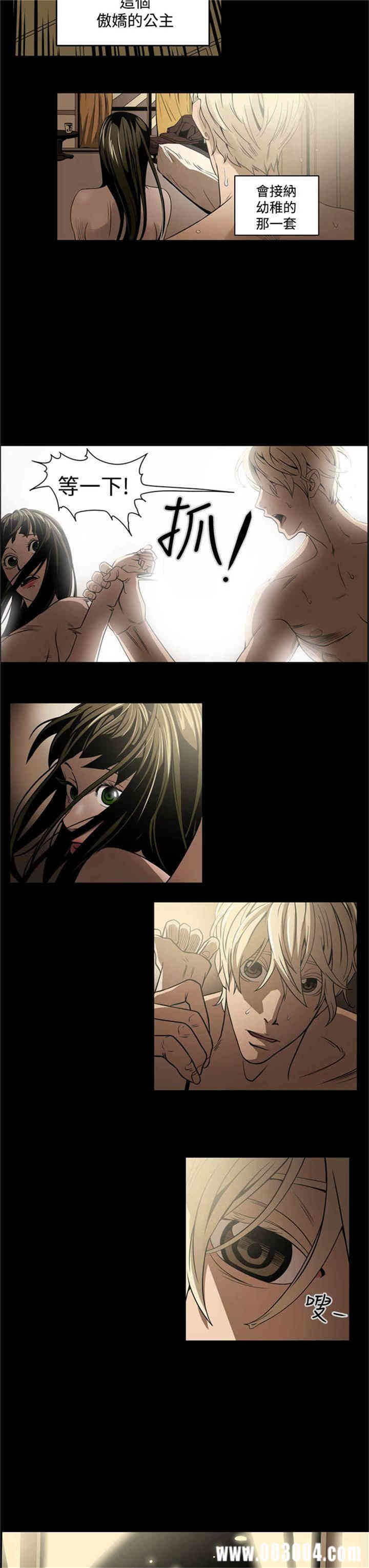 ACE禁断的诈欺之夜