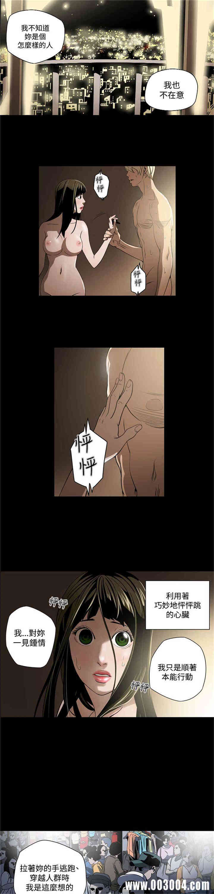 ACE禁断的诈欺之夜