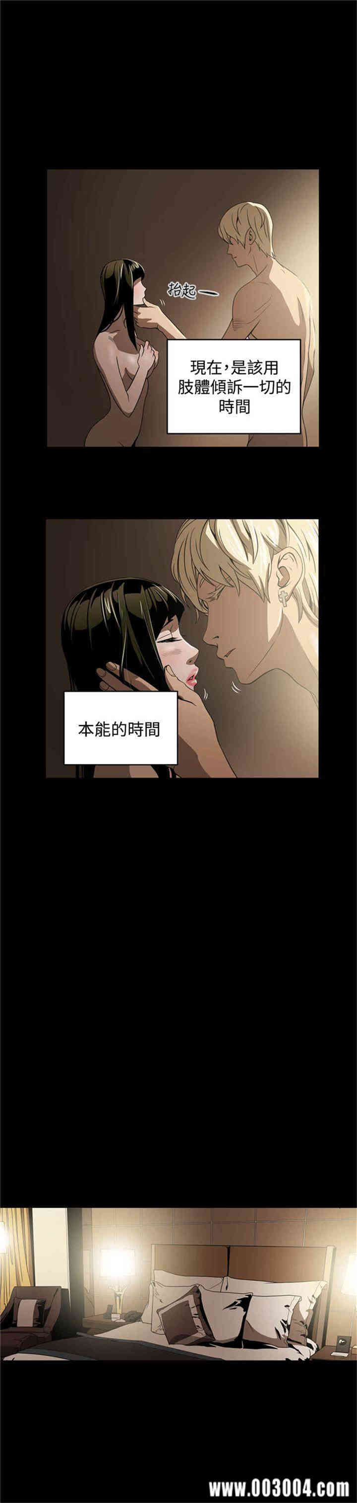 ACE禁断的诈欺之夜