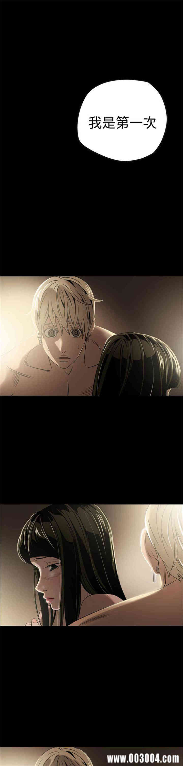 ACE禁断的诈欺之夜