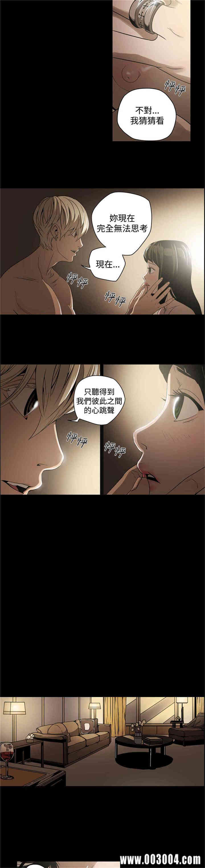 ACE禁断的诈欺之夜