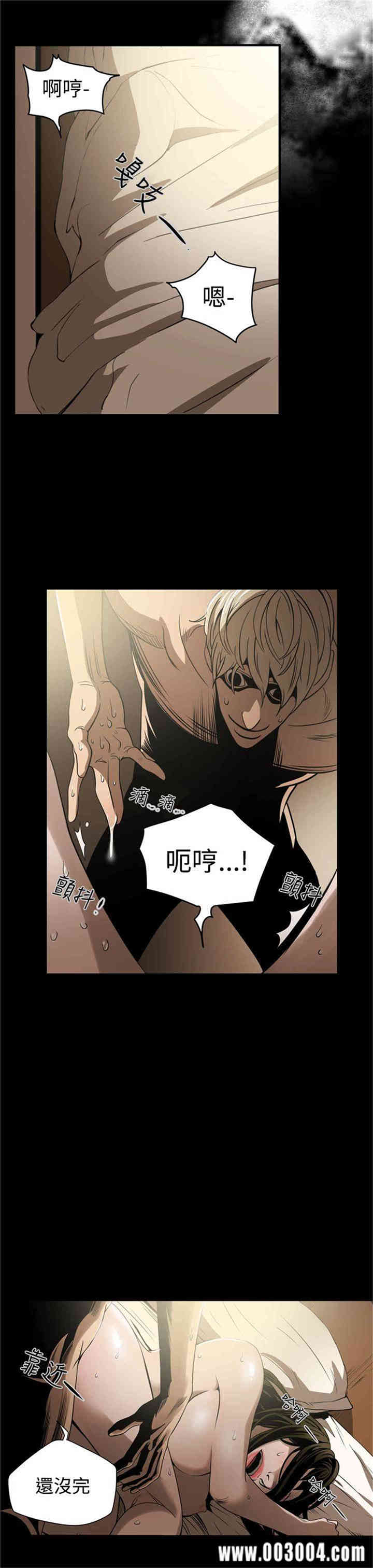 ACE禁断的诈欺之夜