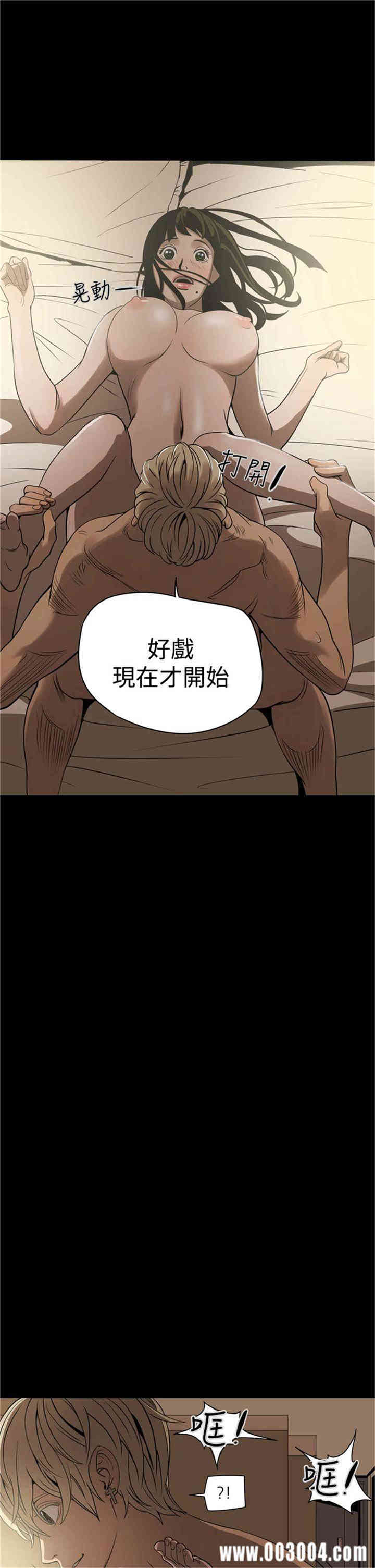 ACE禁断的诈欺之夜