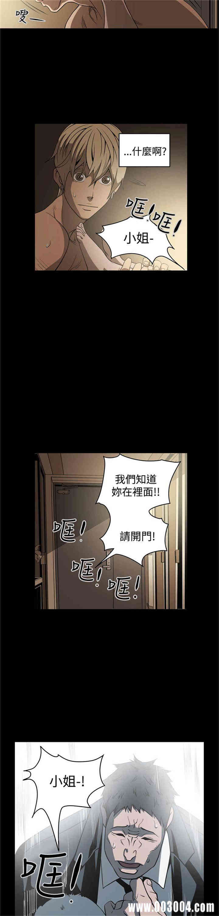 ACE禁断的诈欺之夜