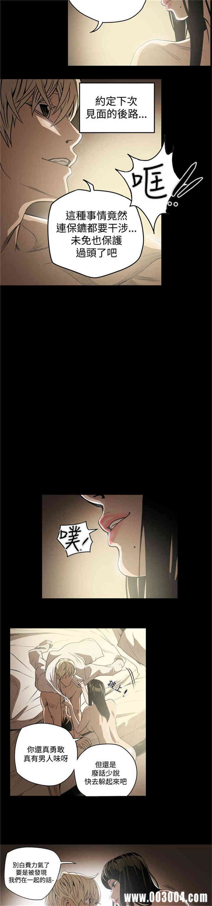 ACE禁断的诈欺之夜