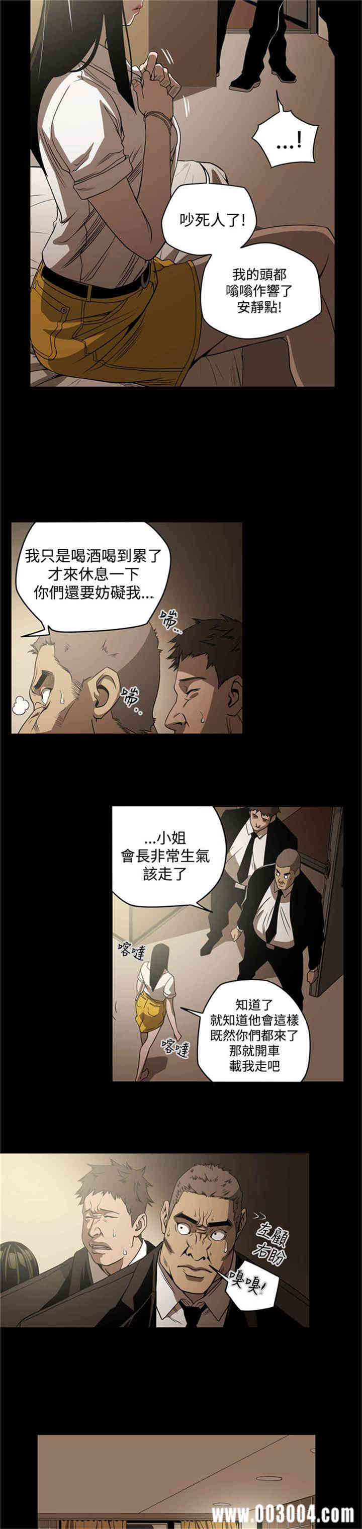 ACE禁断的诈欺之夜