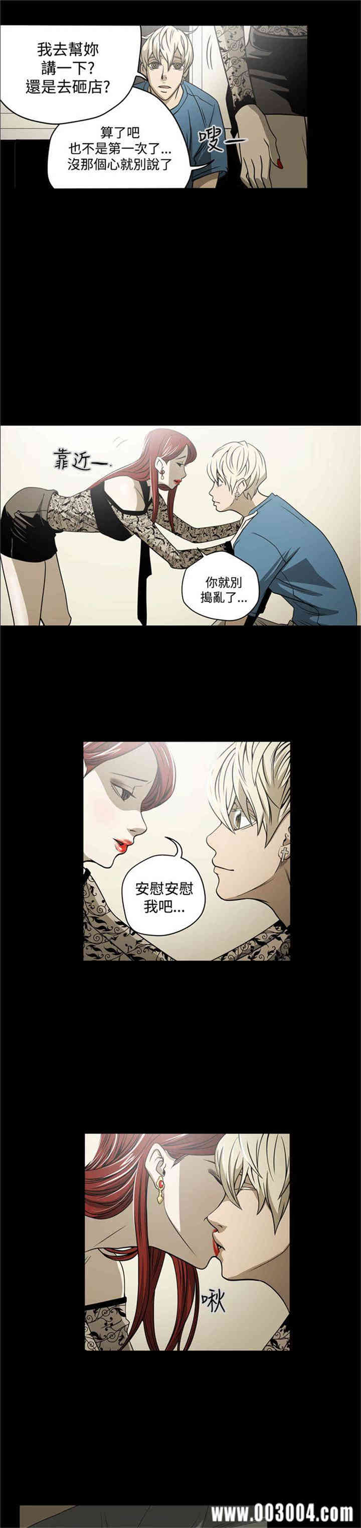 ACE禁断的诈欺之夜