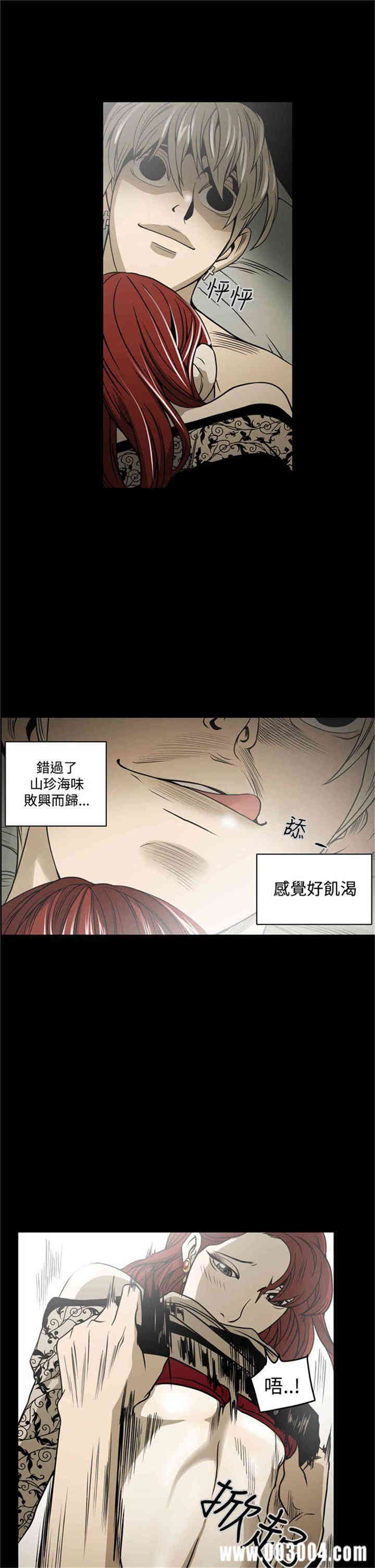 ACE禁断的诈欺之夜