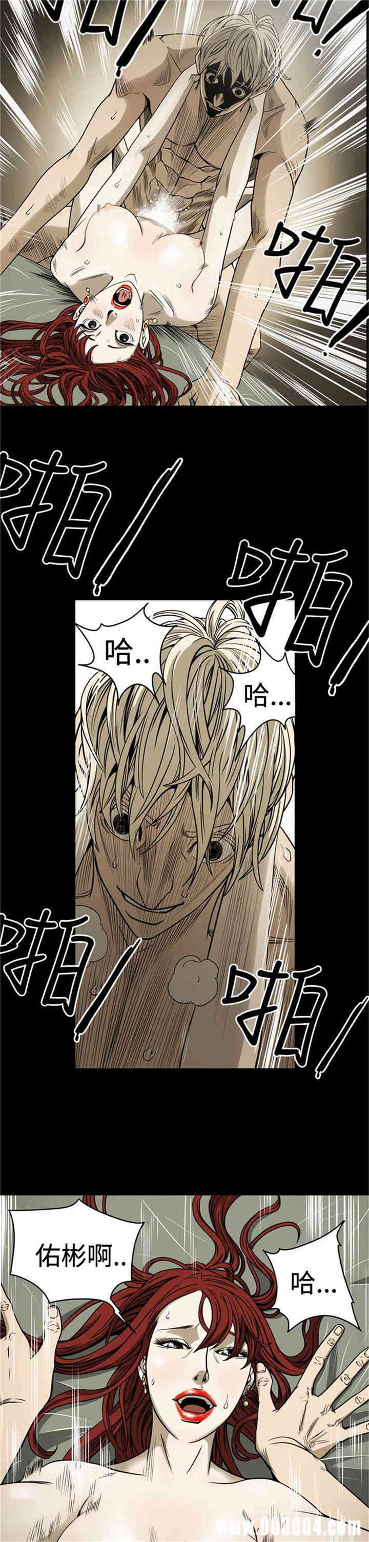 ACE禁断的诈欺之夜