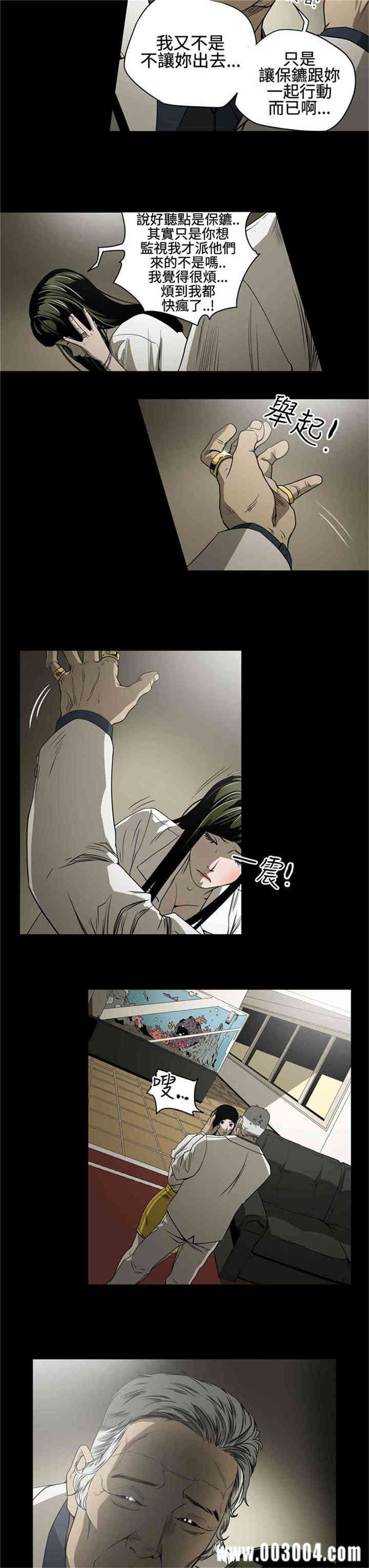 ACE禁断的诈欺之夜