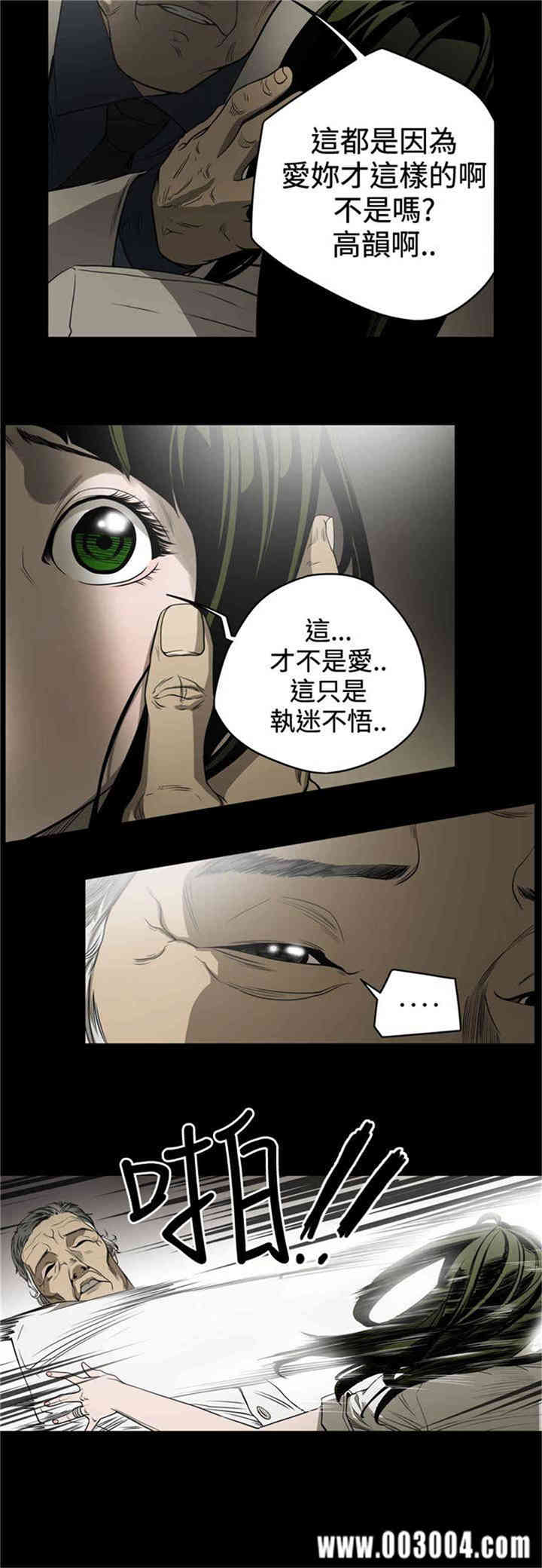 ACE禁断的诈欺之夜